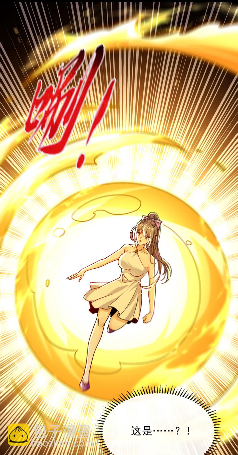 開局十個大帝都是我徒弟 - 第259話 想必做好覺悟了吧 - 6