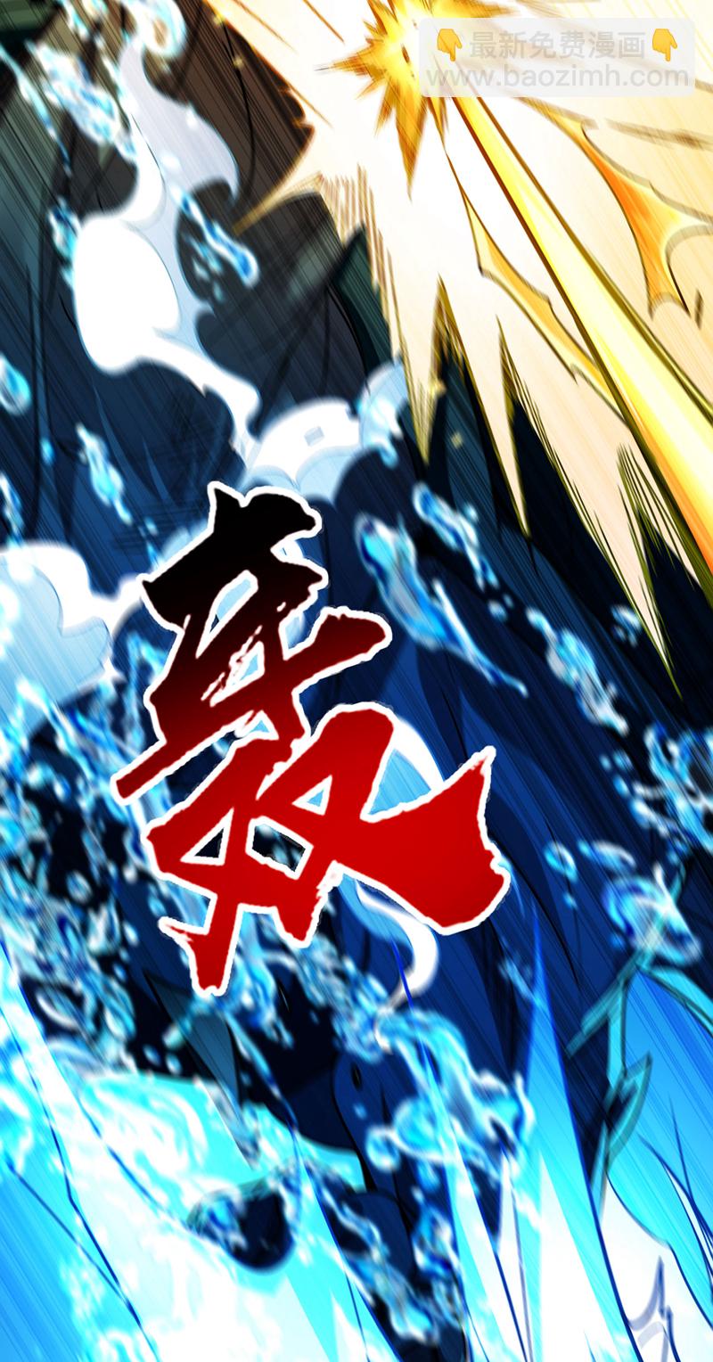 開局十個大帝都是我徒弟 - 第259話 想必做好覺悟了吧 - 3