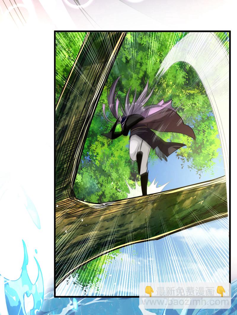 開局十個大帝都是我徒弟 - 第259話 想必做好覺悟了吧 - 1