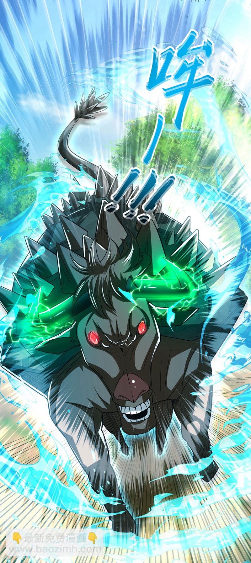 開局十個大帝都是我徒弟 - 第259話 想必做好覺悟了吧 - 7