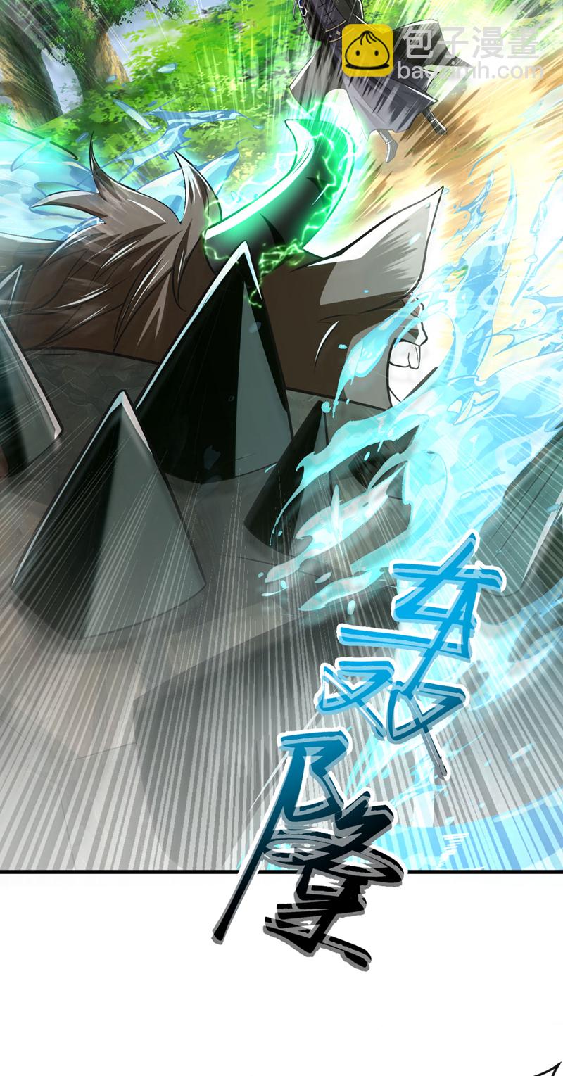 開局十個大帝都是我徒弟 - 第259話 想必做好覺悟了吧 - 2