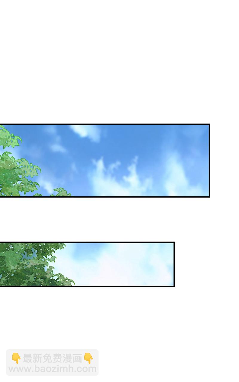 開局十個大帝都是我徒弟 - 第259話 想必做好覺悟了吧 - 2