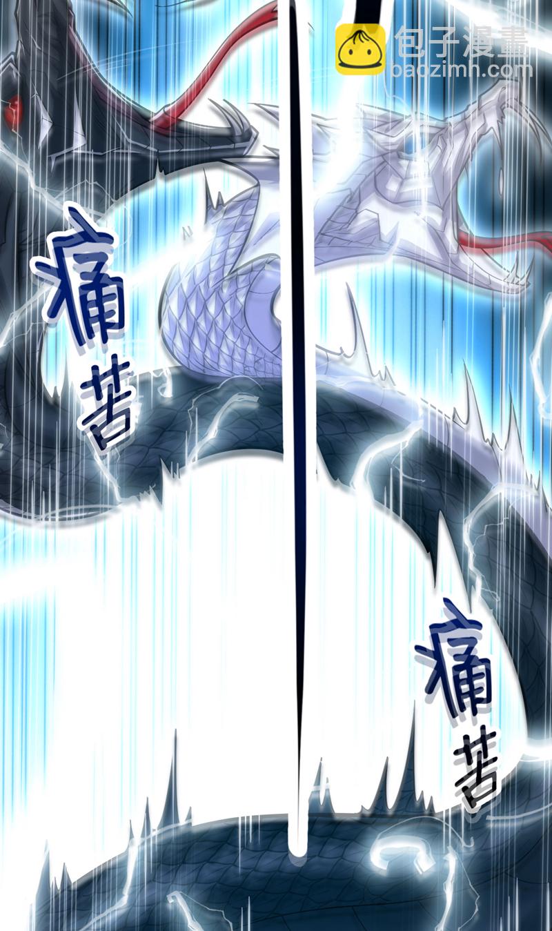 開局十個大帝都是我徒弟 - 第261話 看來是有幫手啊 - 5