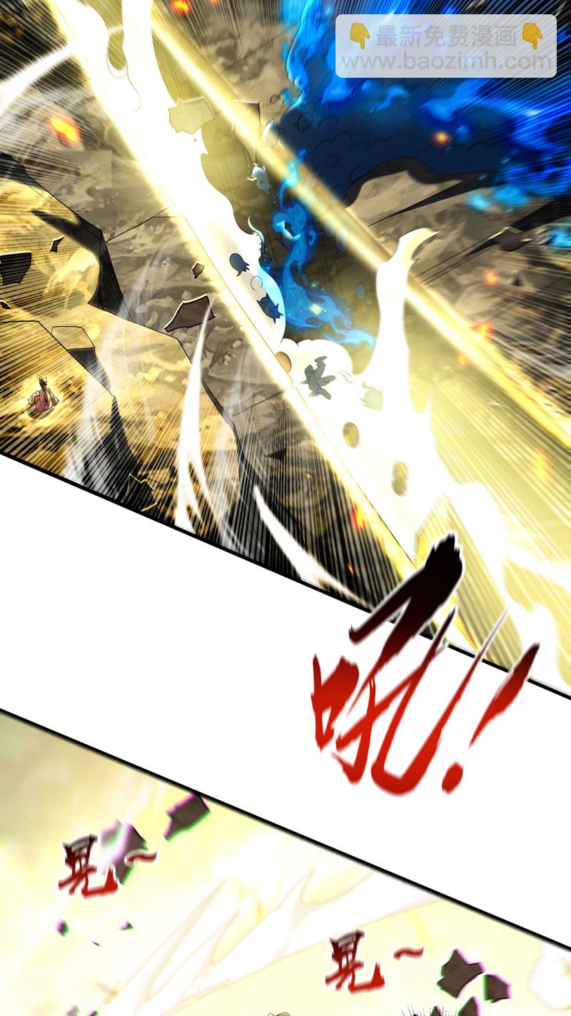 第264话 走？急什么！-第263话