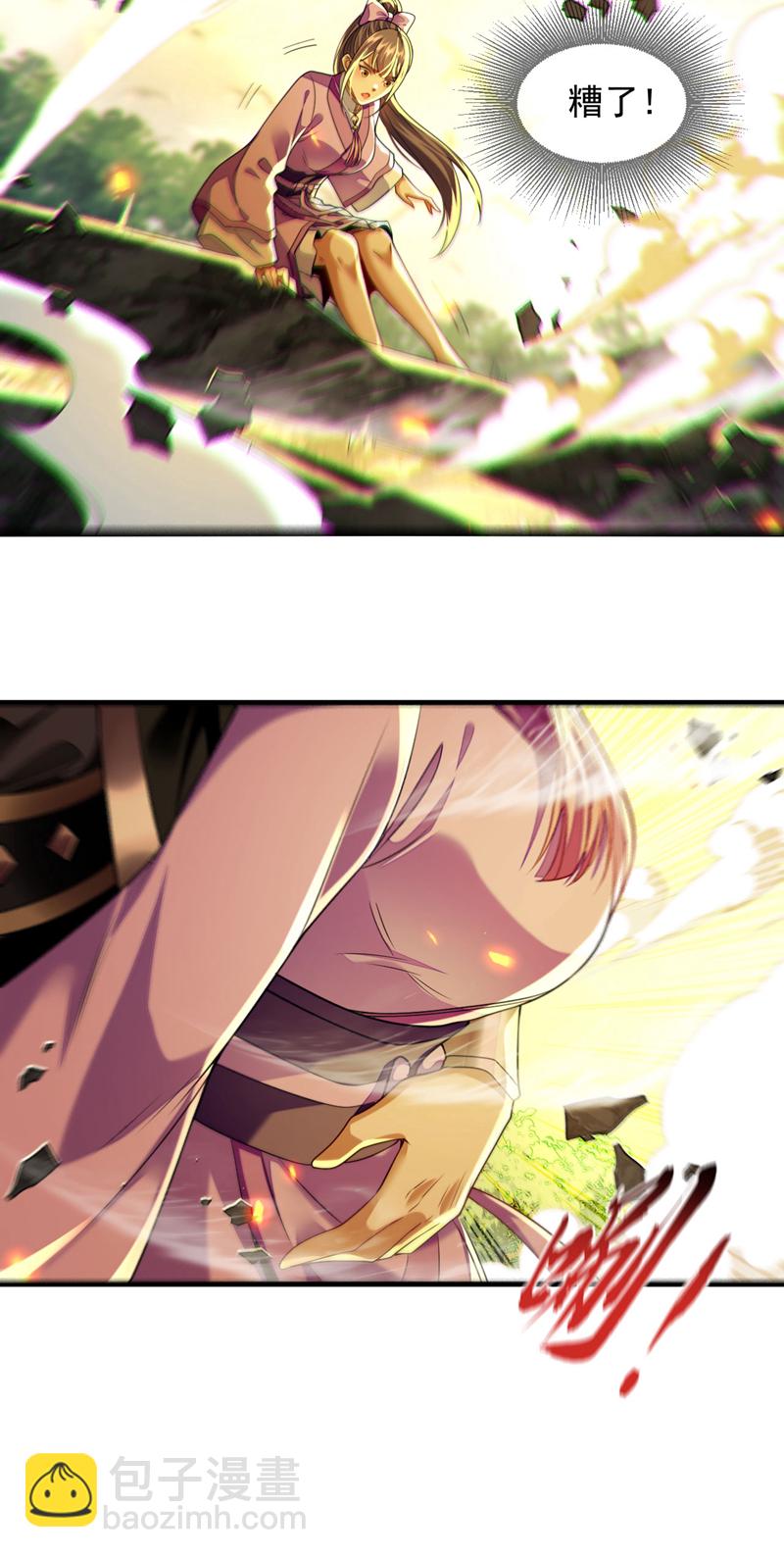 第264话 走？急什么！-第263话