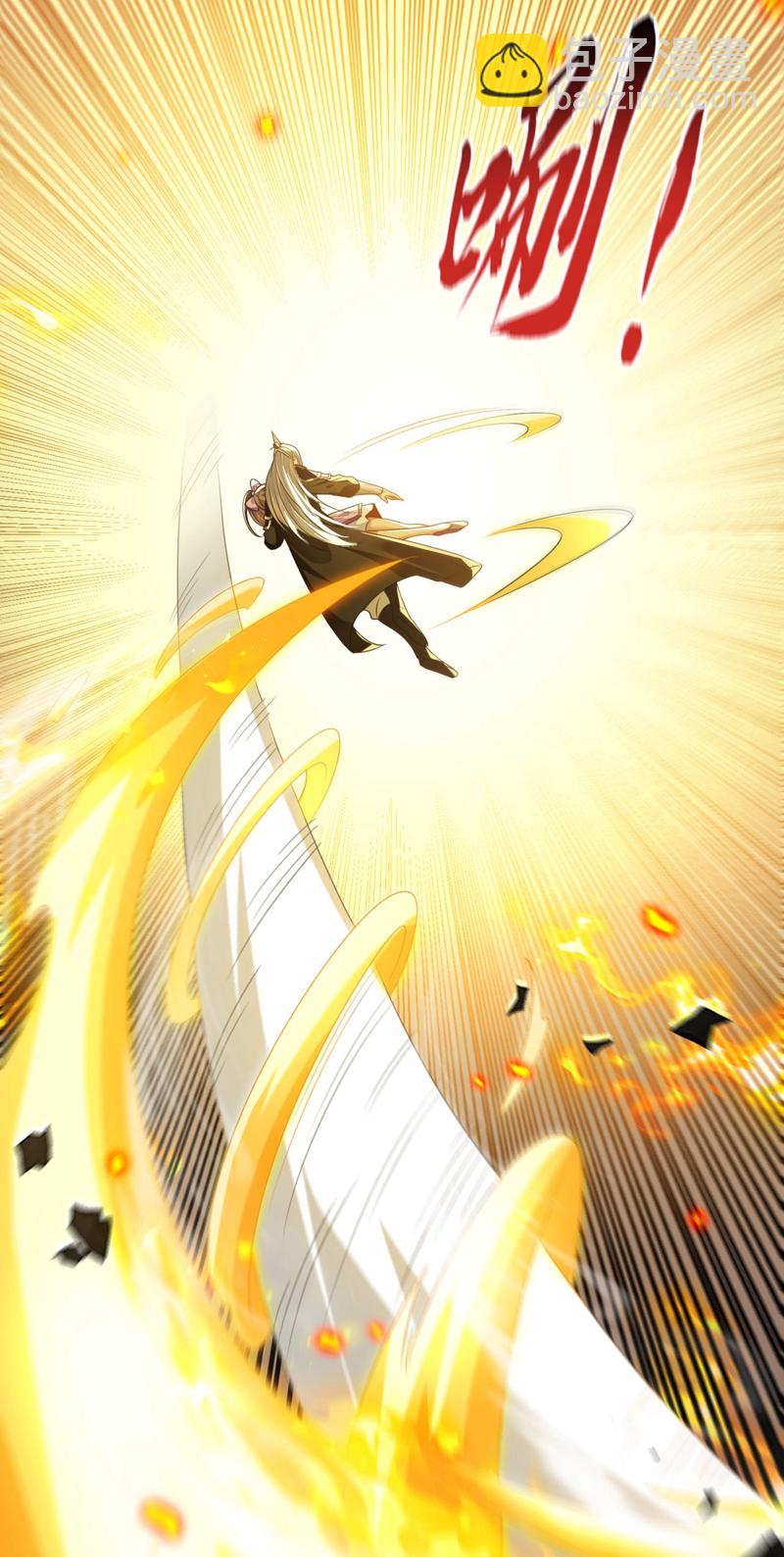 第264话 走？急什么！-第263话