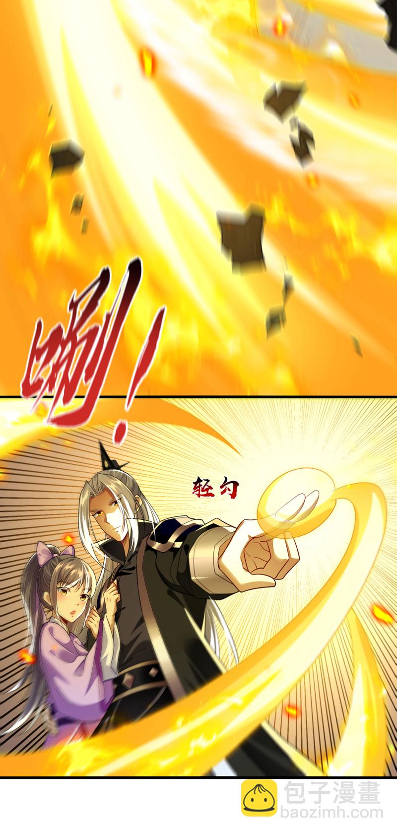 第264话 走？急什么！-第263话