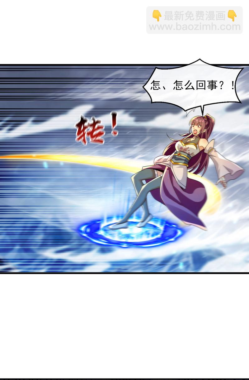 第264话 走？急什么！-第263话