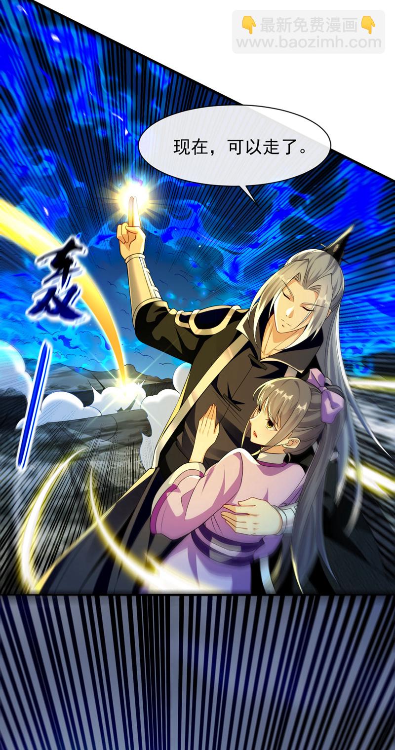 第264话 走？急什么！-第263话