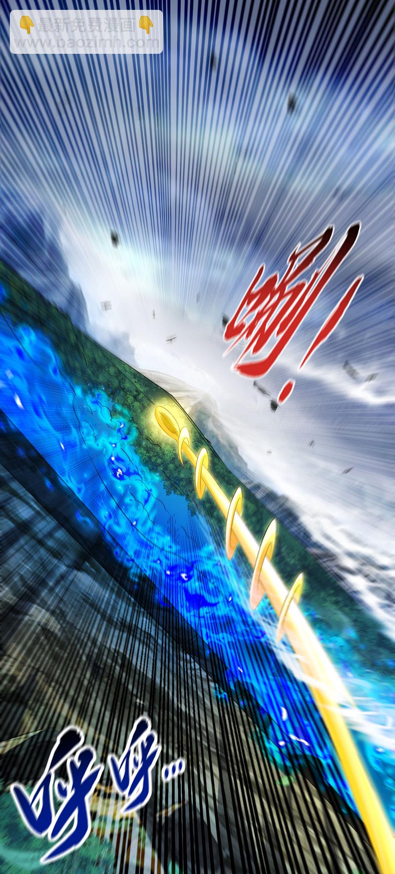 第264话 走？急什么！-第263话