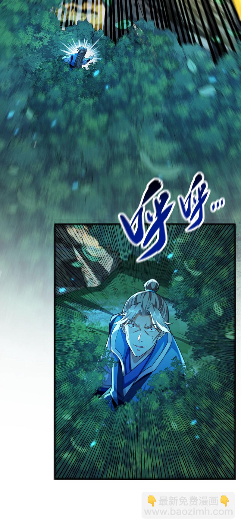 第264话 走？急什么！-第263话