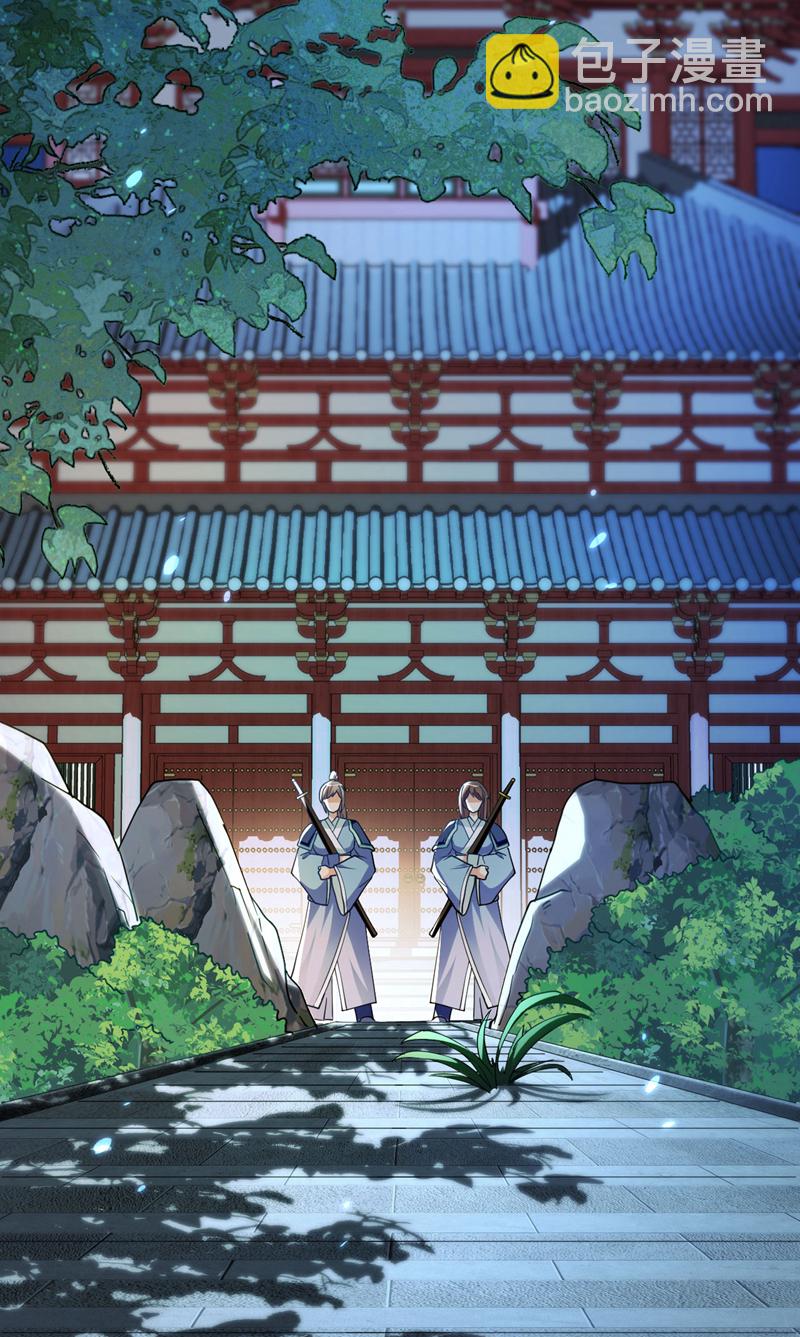 第264话 走？急什么！-第263话