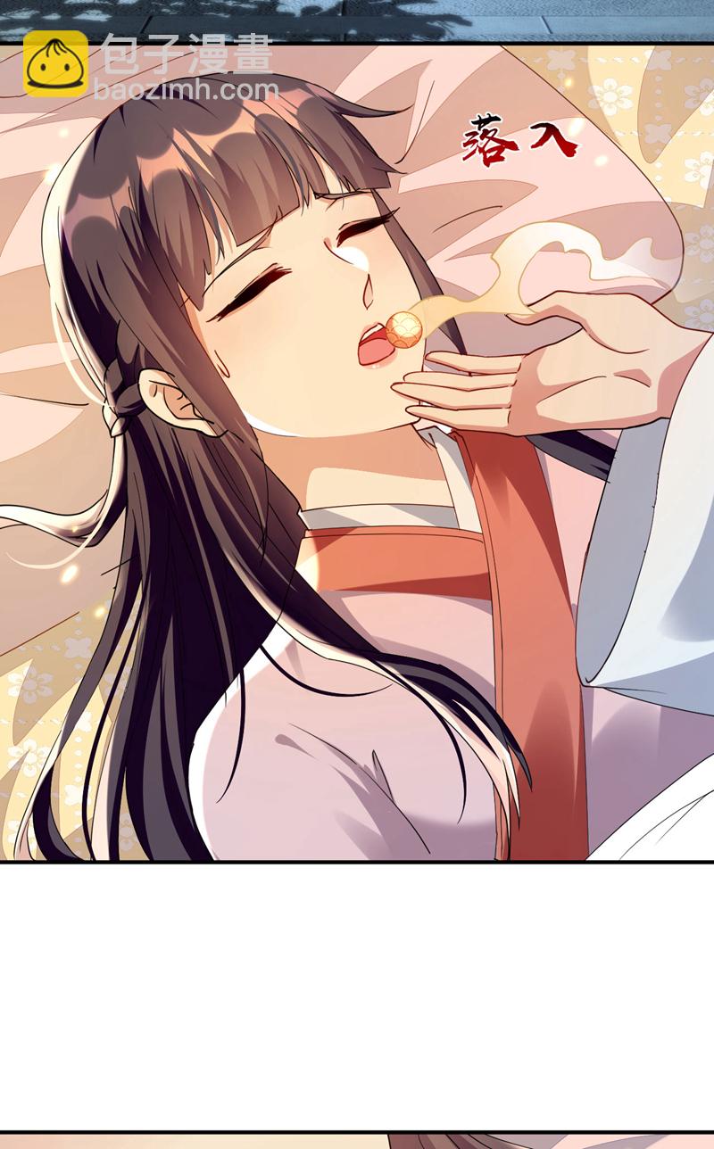 第264话 走？急什么！-第263话