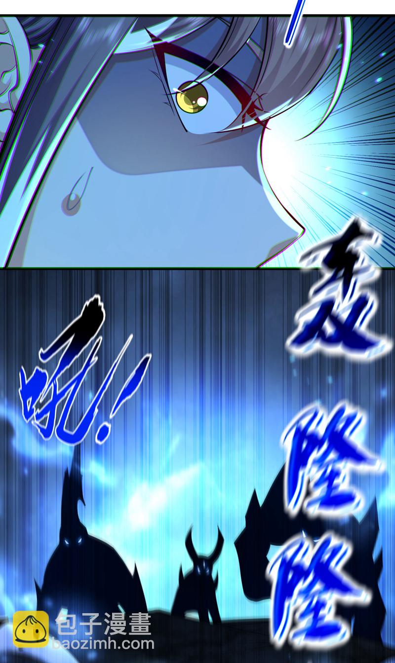 第264话 走？急什么！-第263话