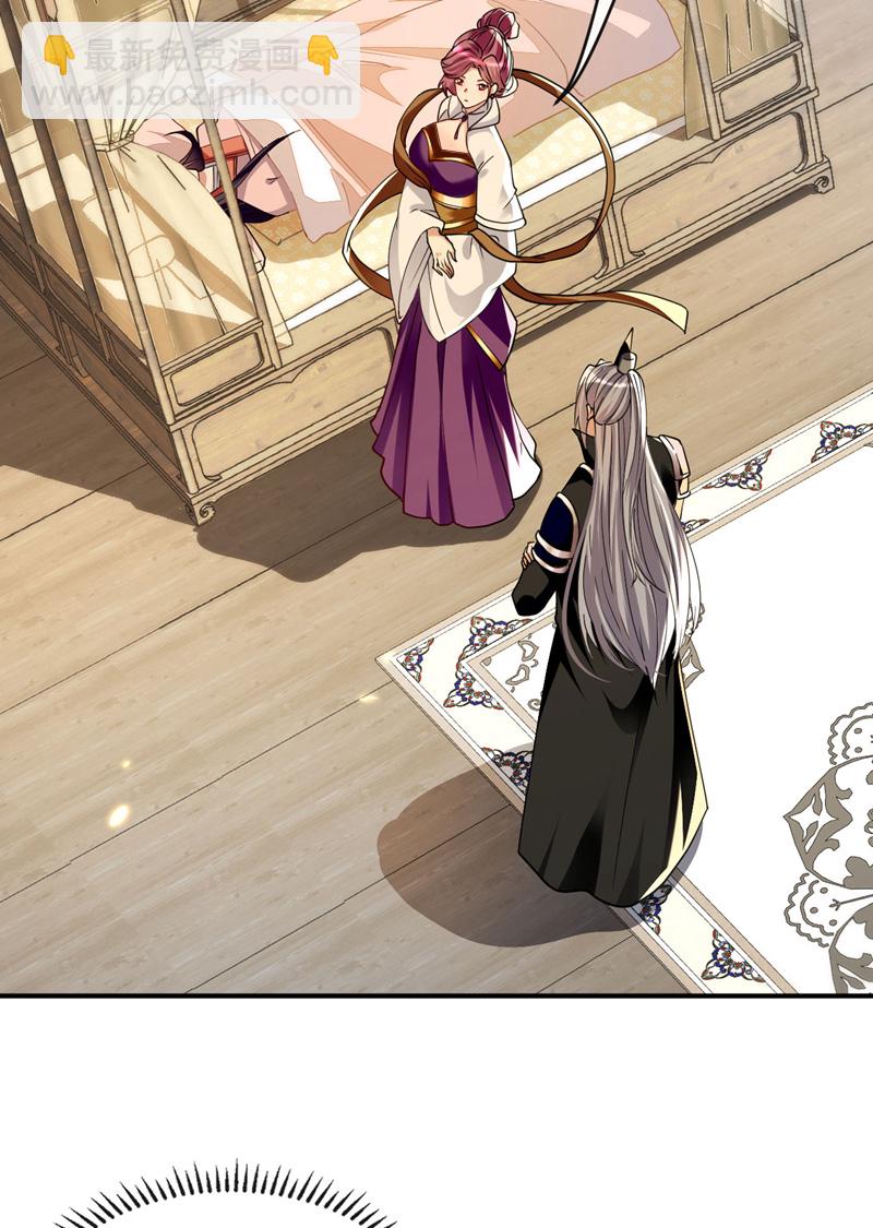 第264话 走？急什么！-第263话