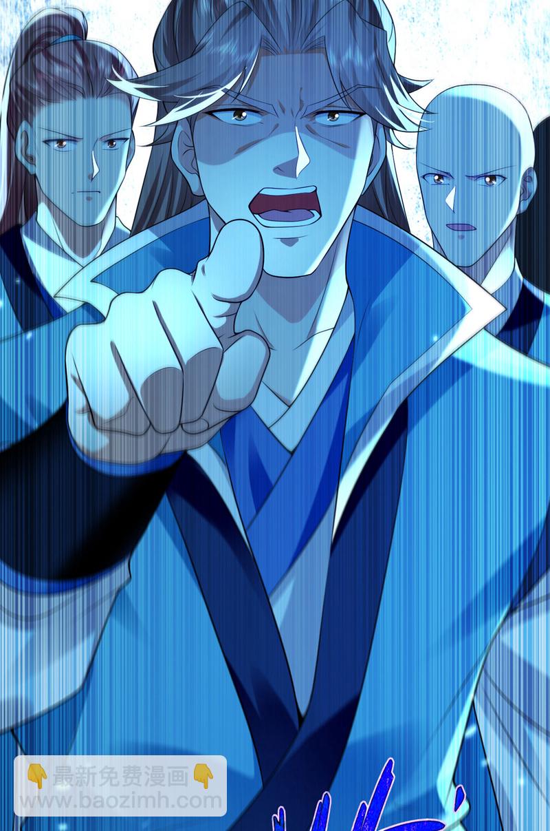 第264话 走？急什么！-第263话