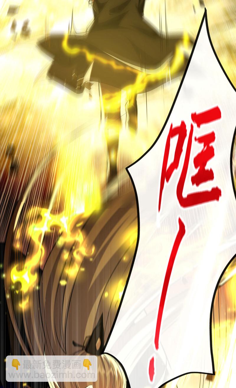 第264话 走？急什么！-第263话