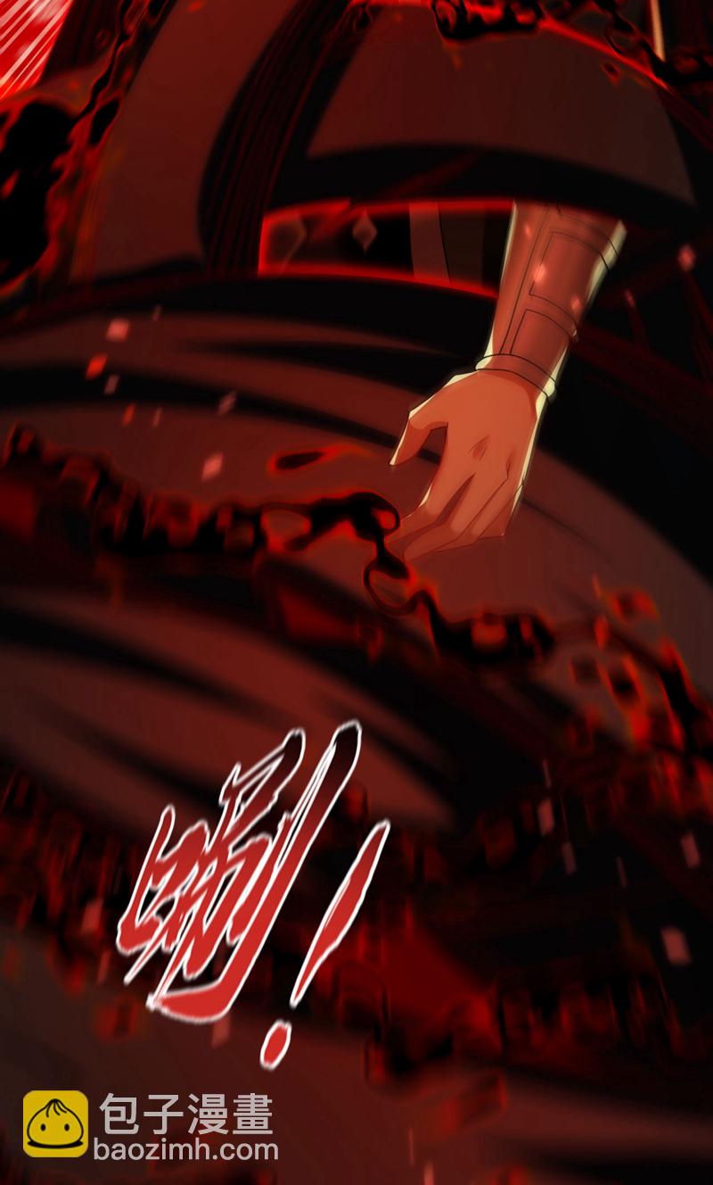 第266话 这力度瘙痒都不够-第265话