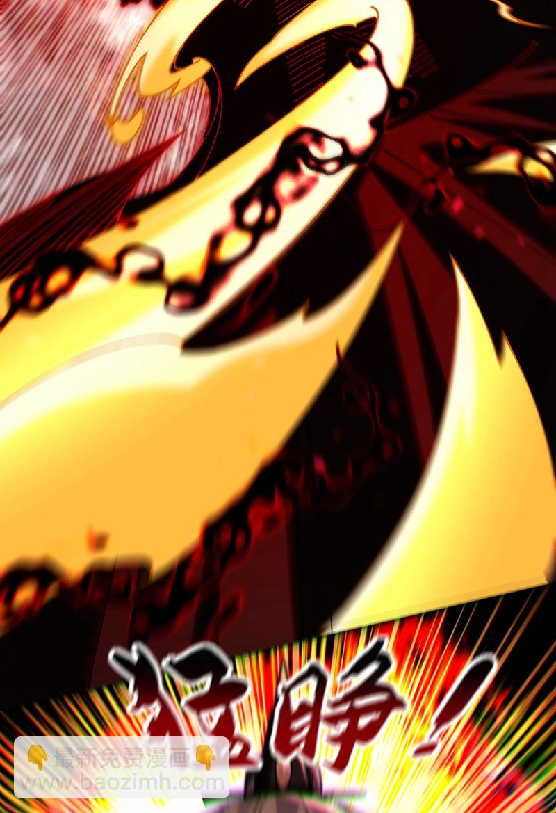 第266话 这力度瘙痒都不够-第265话