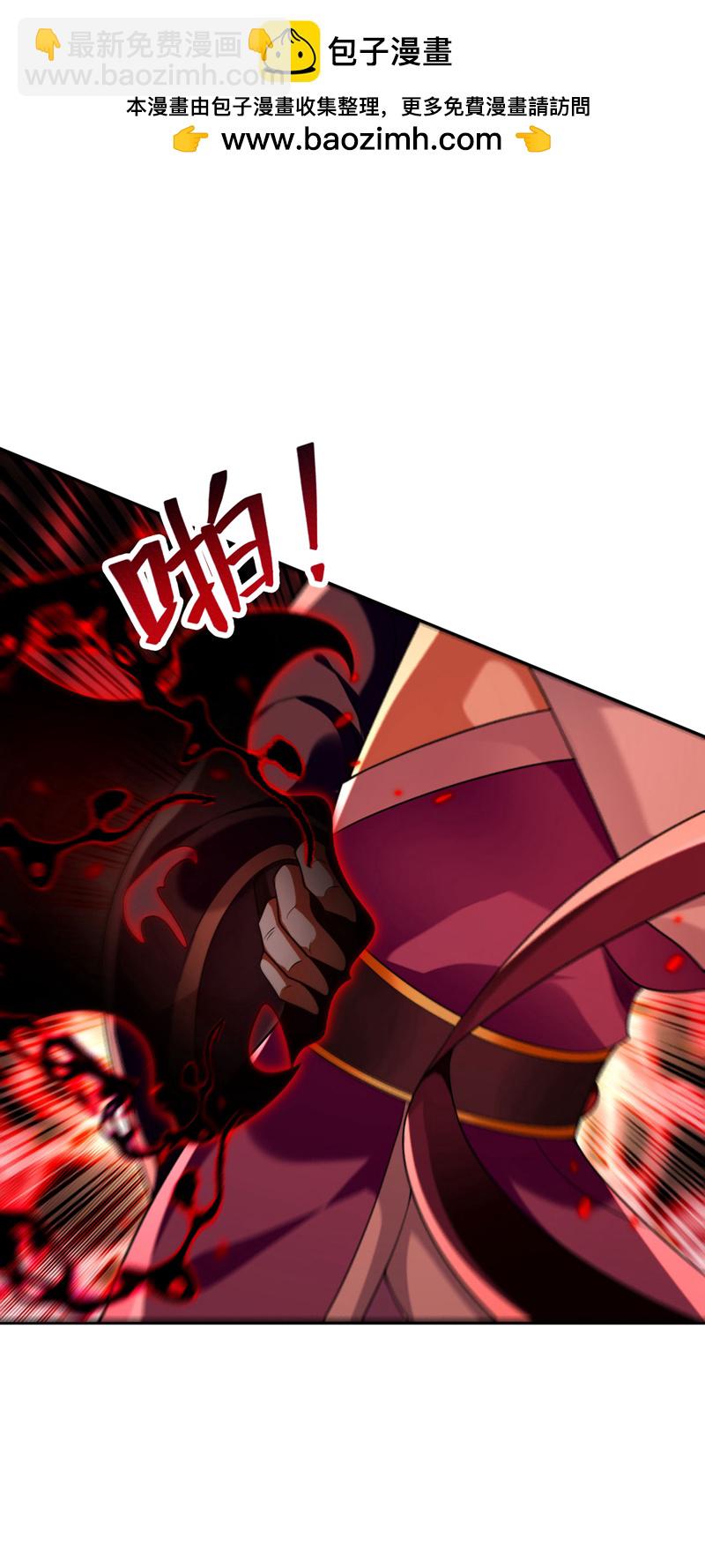 第266话 这力度瘙痒都不够-第265话