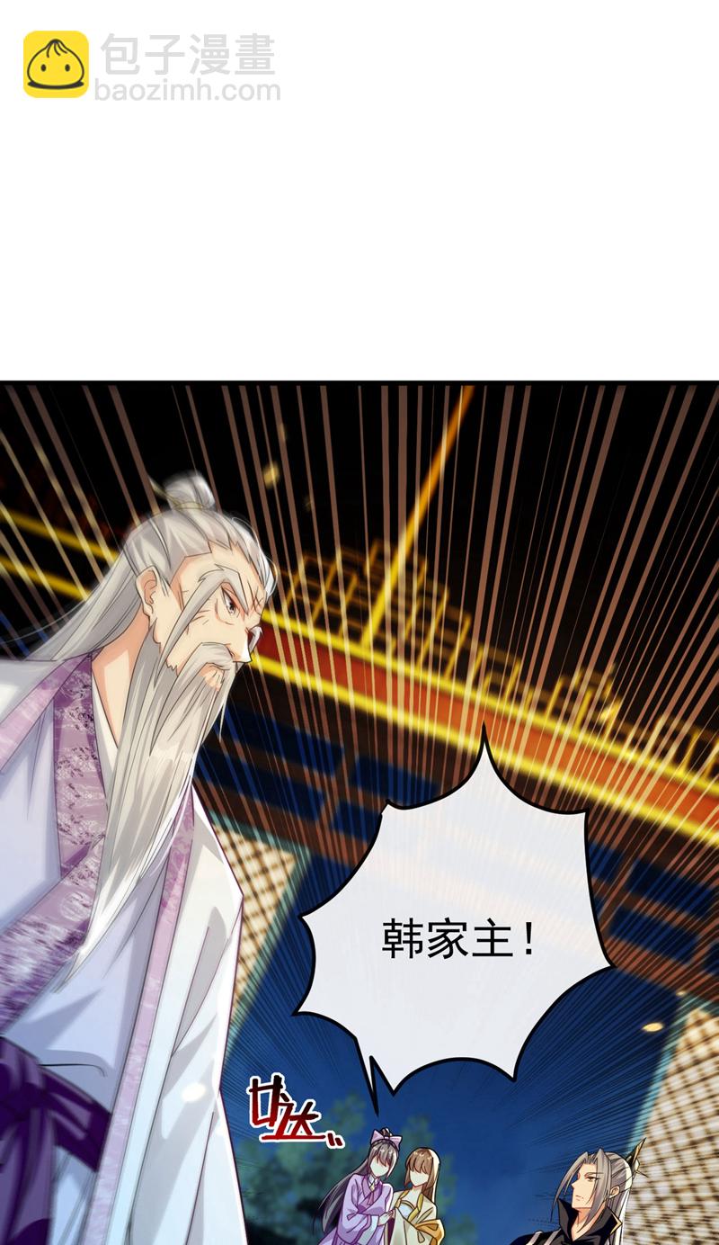 第266话 这力度瘙痒都不够-第265话