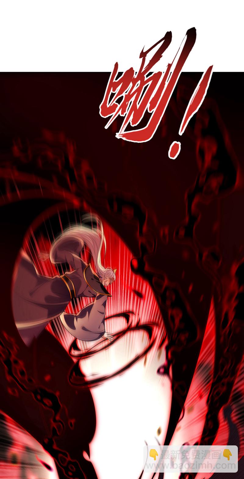 第266话 这力度瘙痒都不够-第265话