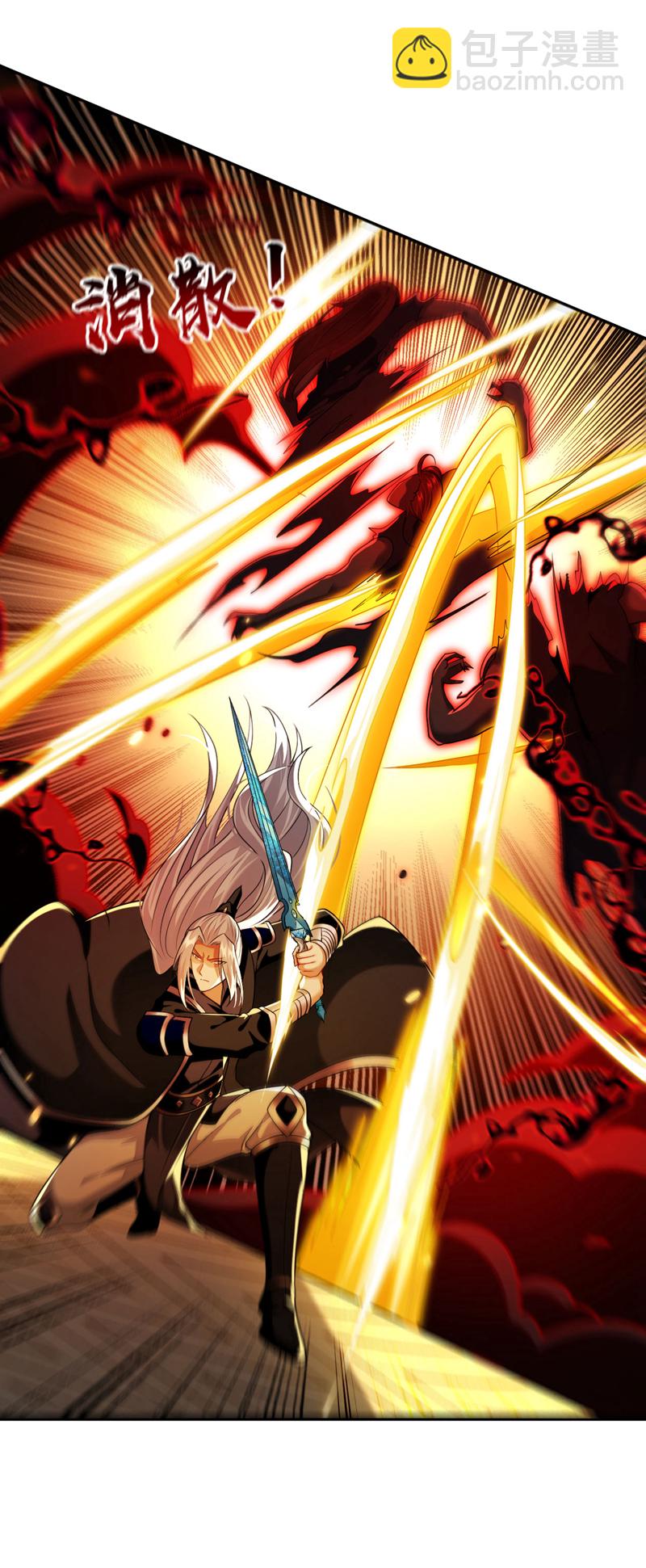 第266话 这力度瘙痒都不够-第265话