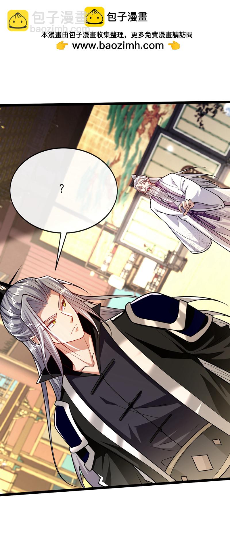 第268话 有何机缘？-第267话