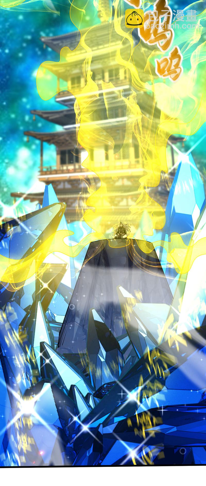 第268话 有何机缘？-第267话