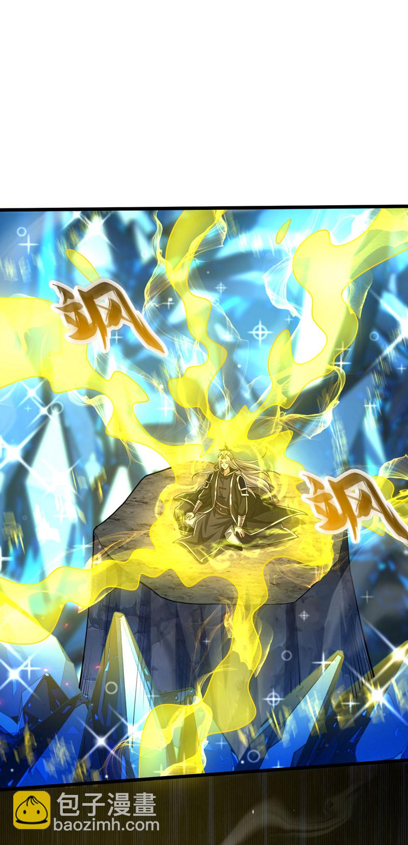 第268话 有何机缘？-第267话