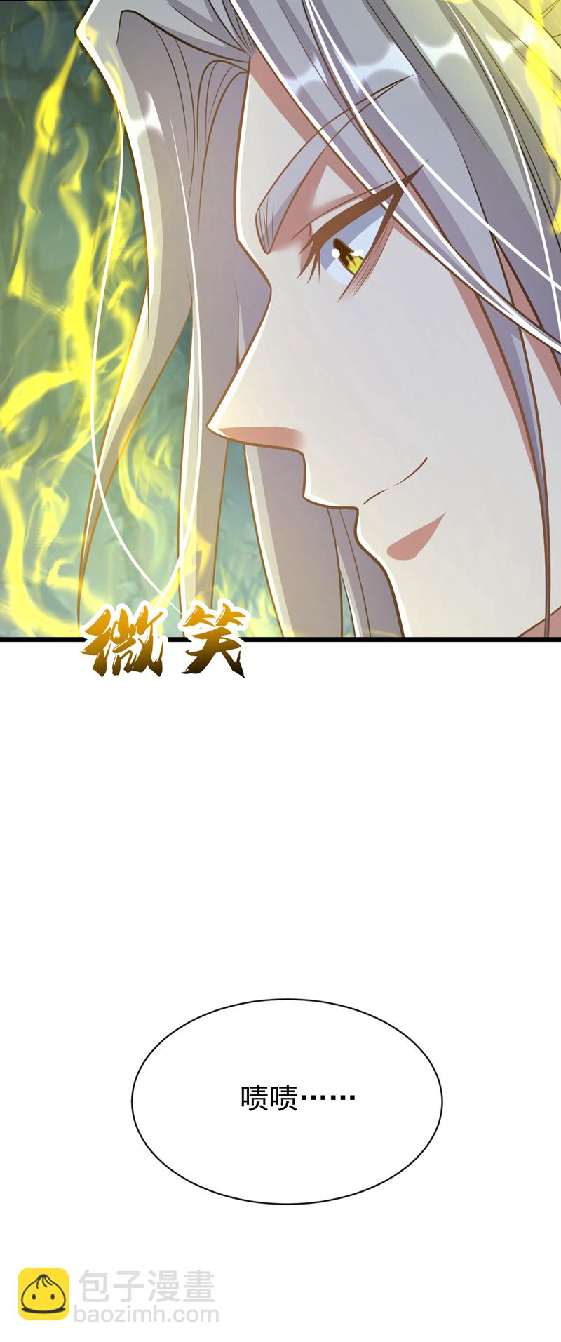 第268话 有何机缘？-第267话