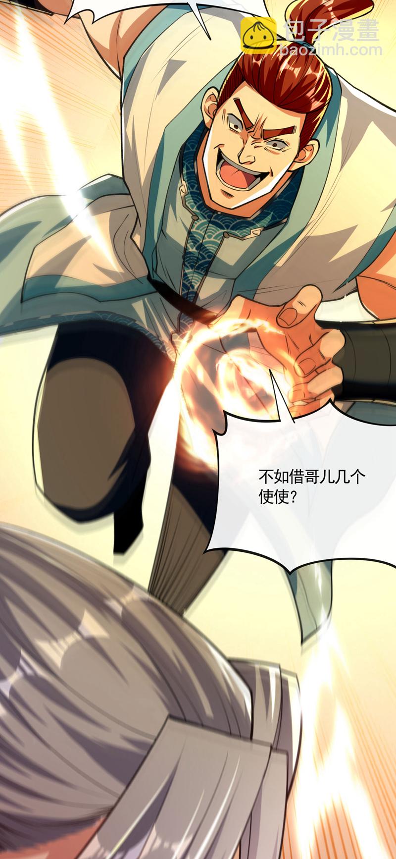 第268话 有何机缘？-第267话