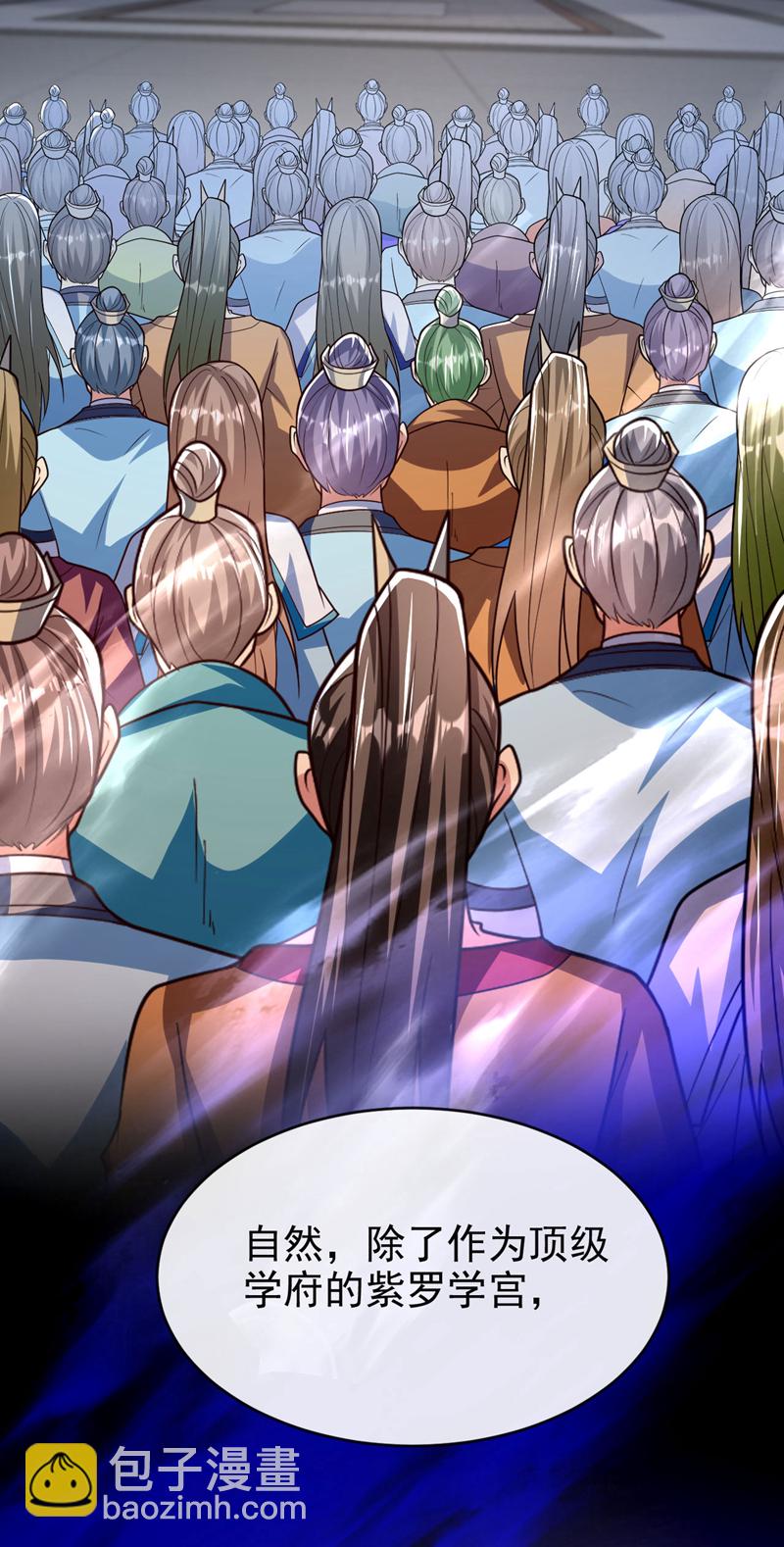 第268话 有何机缘？-第267话