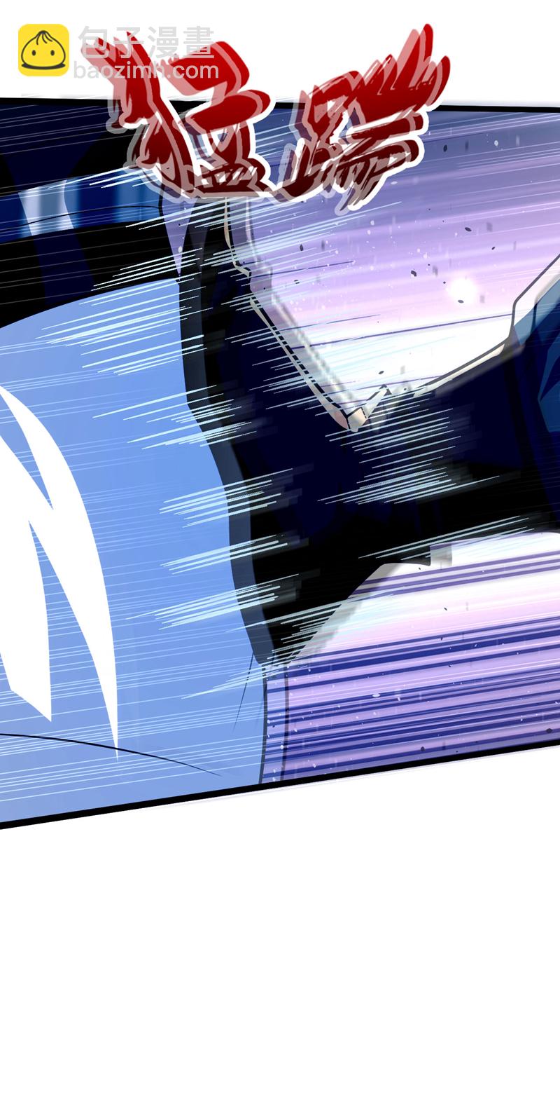 第270话 别挡本座的道！-第269话