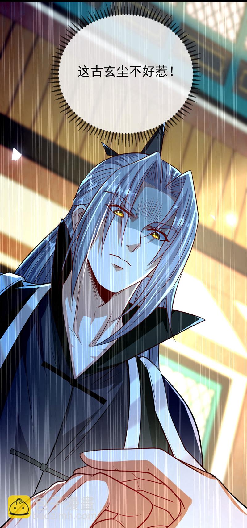 第270话 别挡本座的道！-第269话