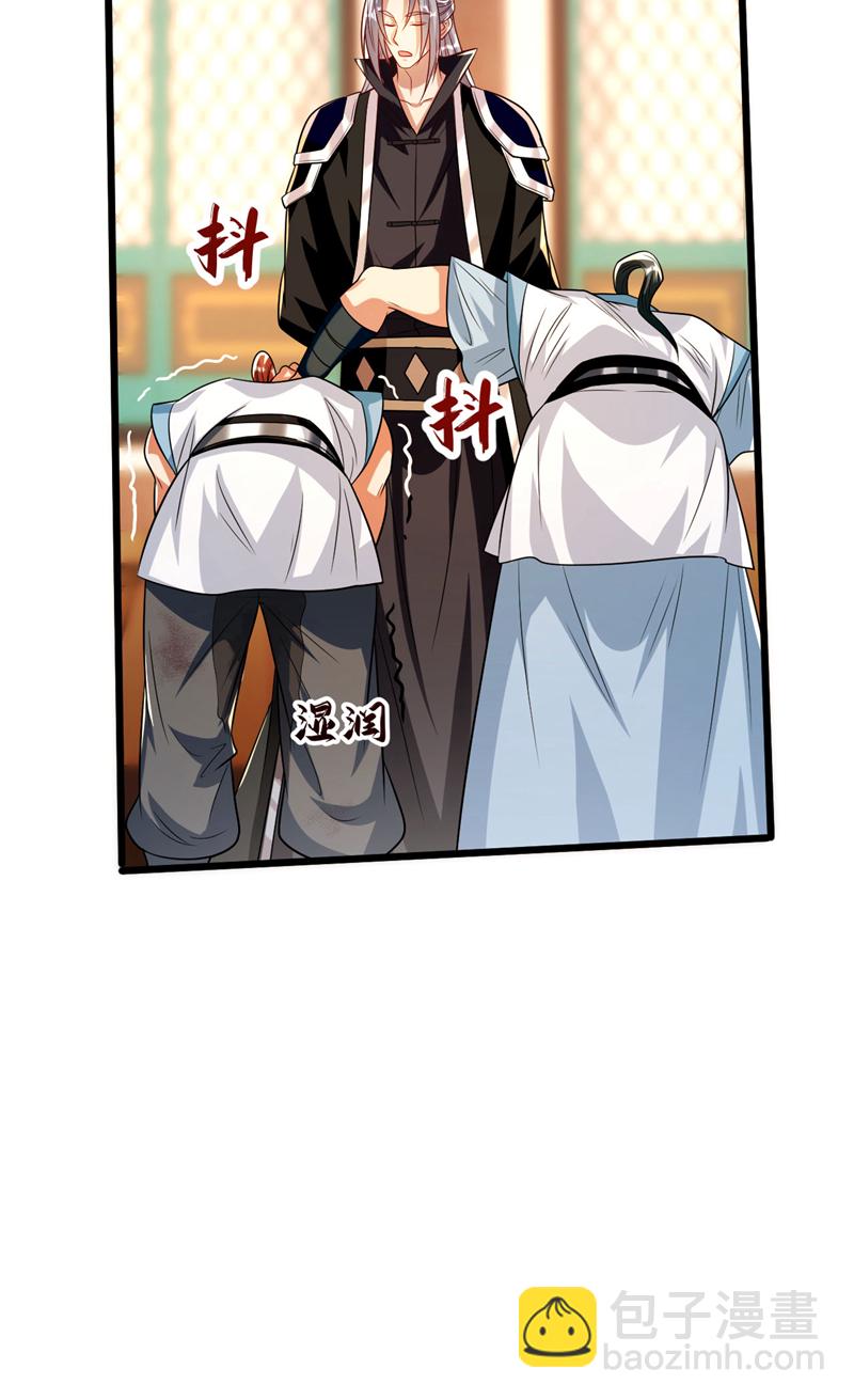 第270话 别挡本座的道！-第269话