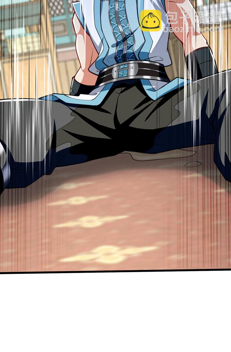 第270话 别挡本座的道！-第269话