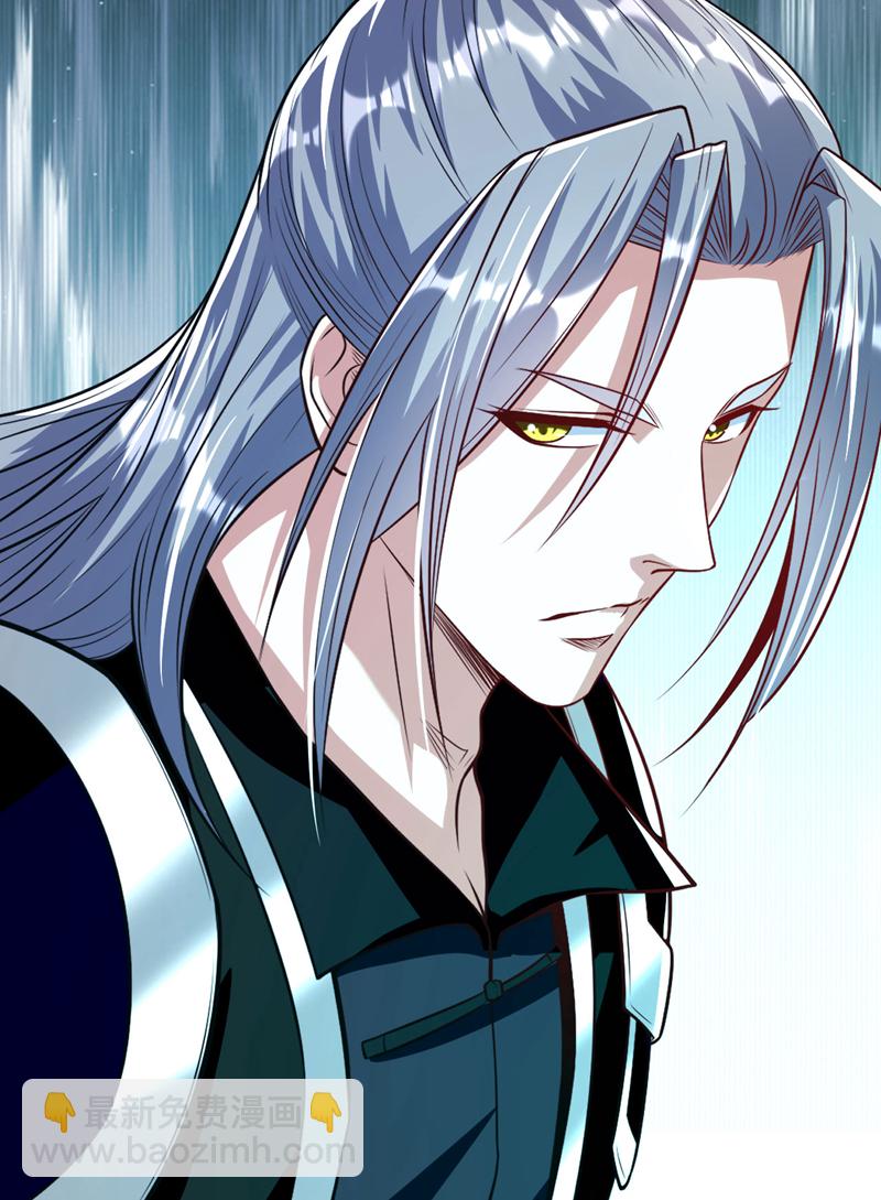 第270话 别挡本座的道！-第269话