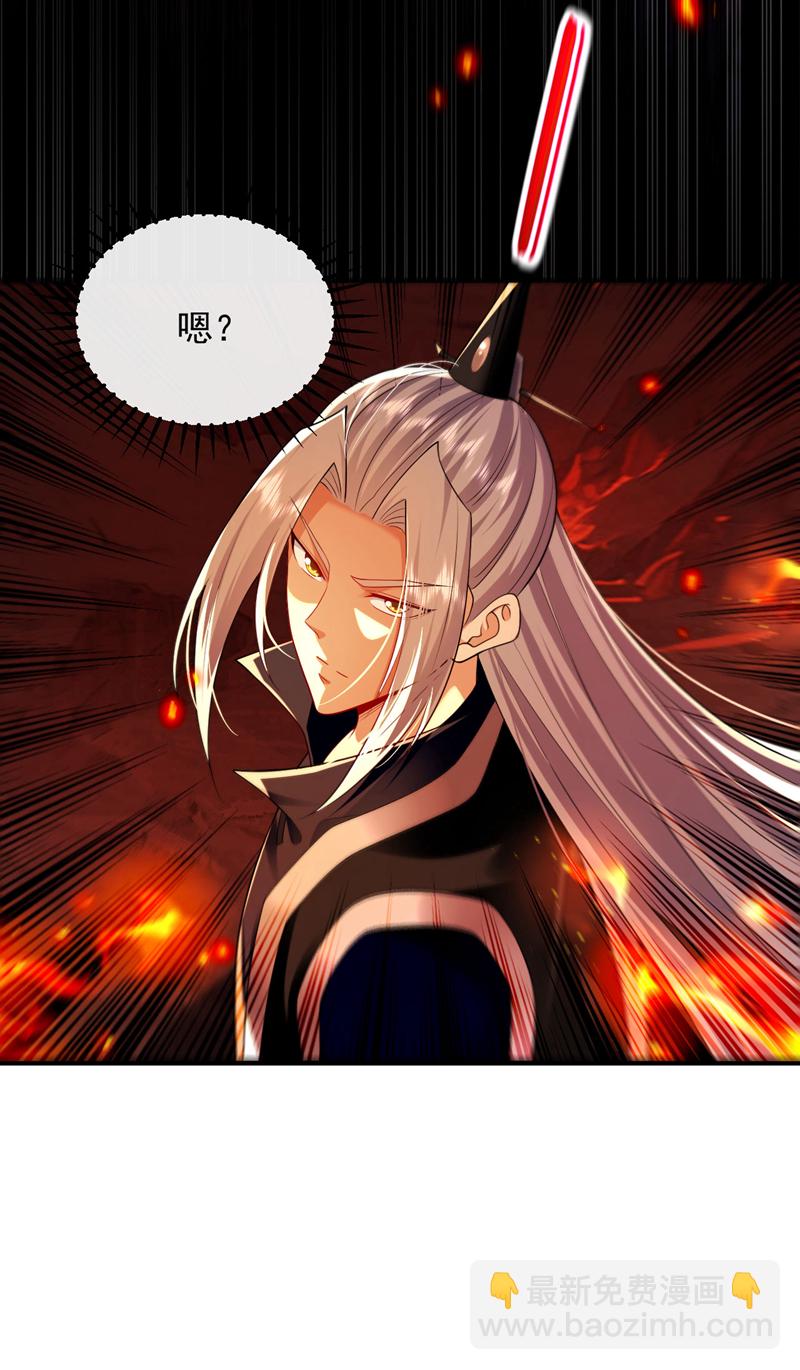 第272话 预判本座的攻击？-第271话