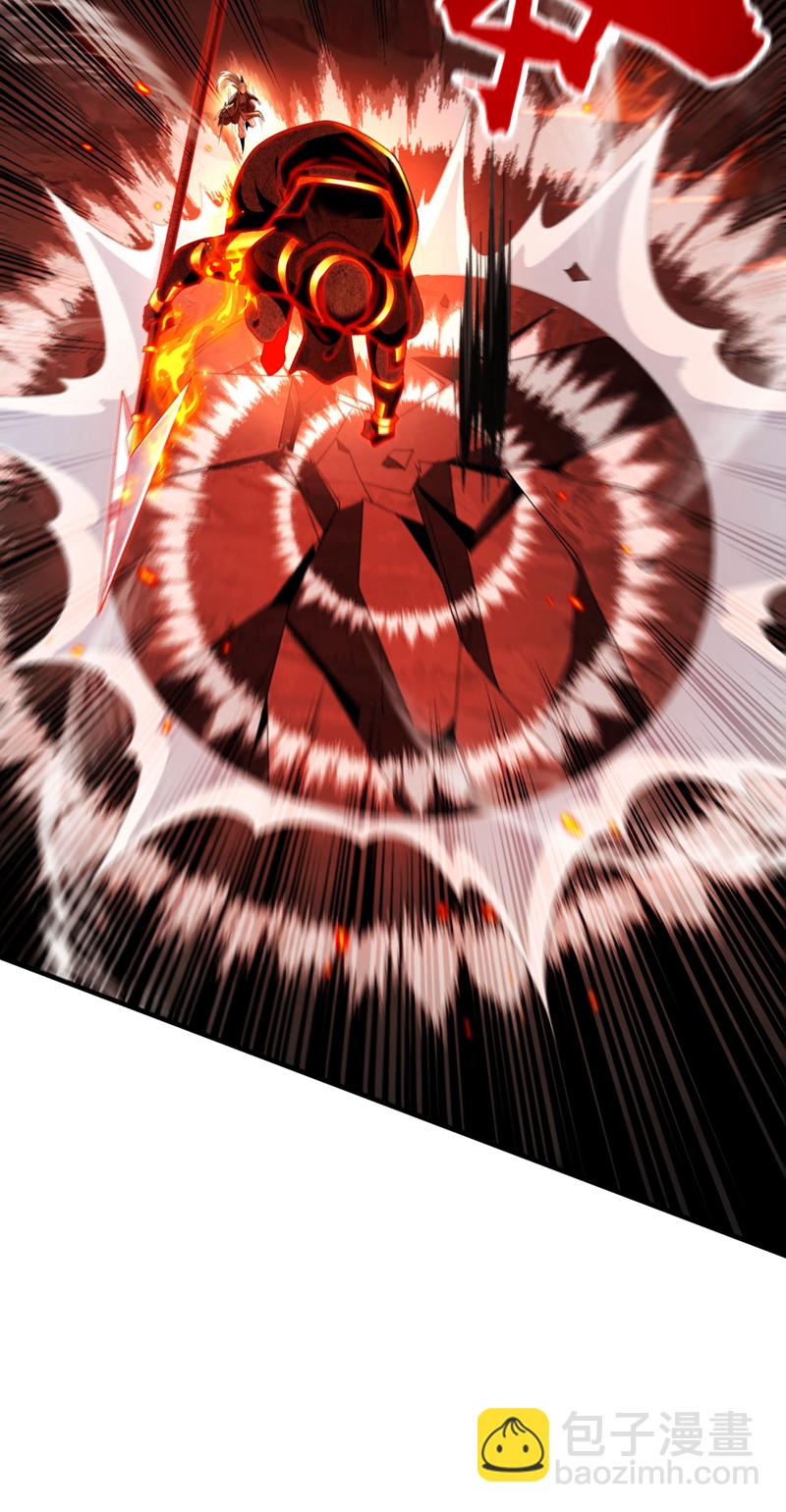 第272话 预判本座的攻击？-第271话