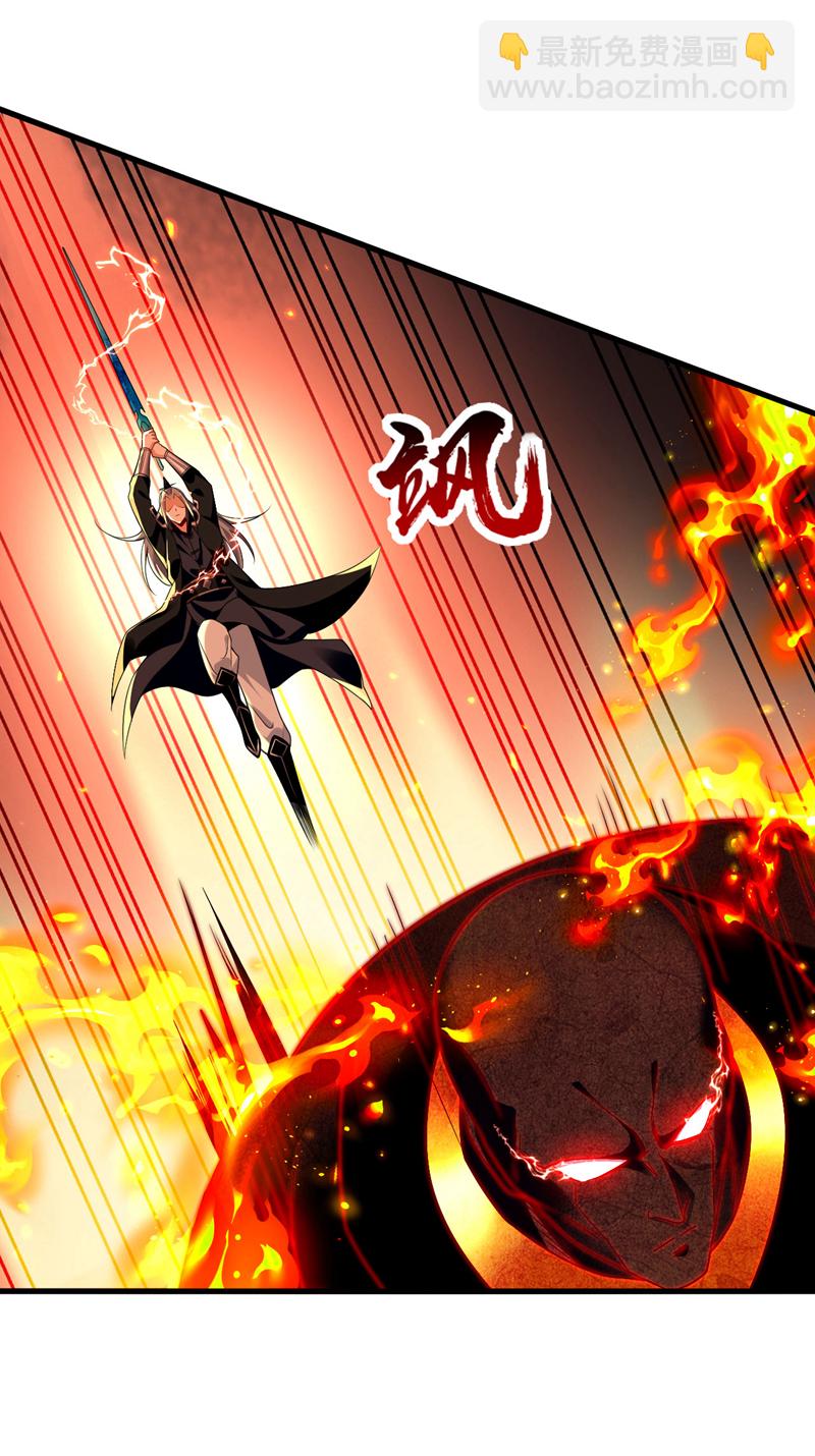 第272话 预判本座的攻击？-第271话