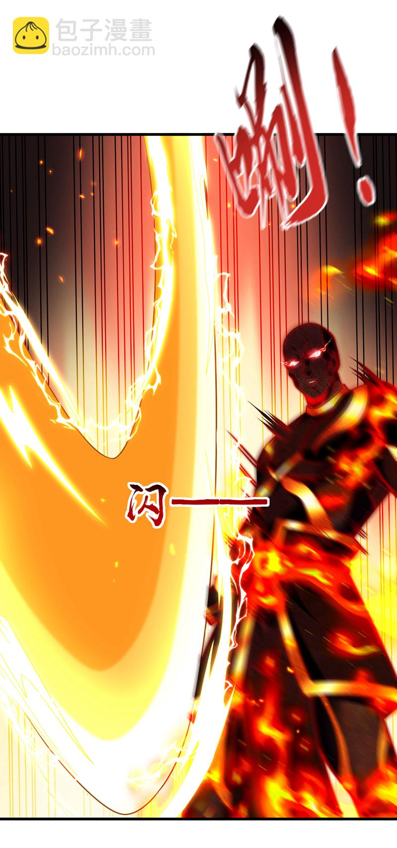 第272话 预判本座的攻击？-第271话