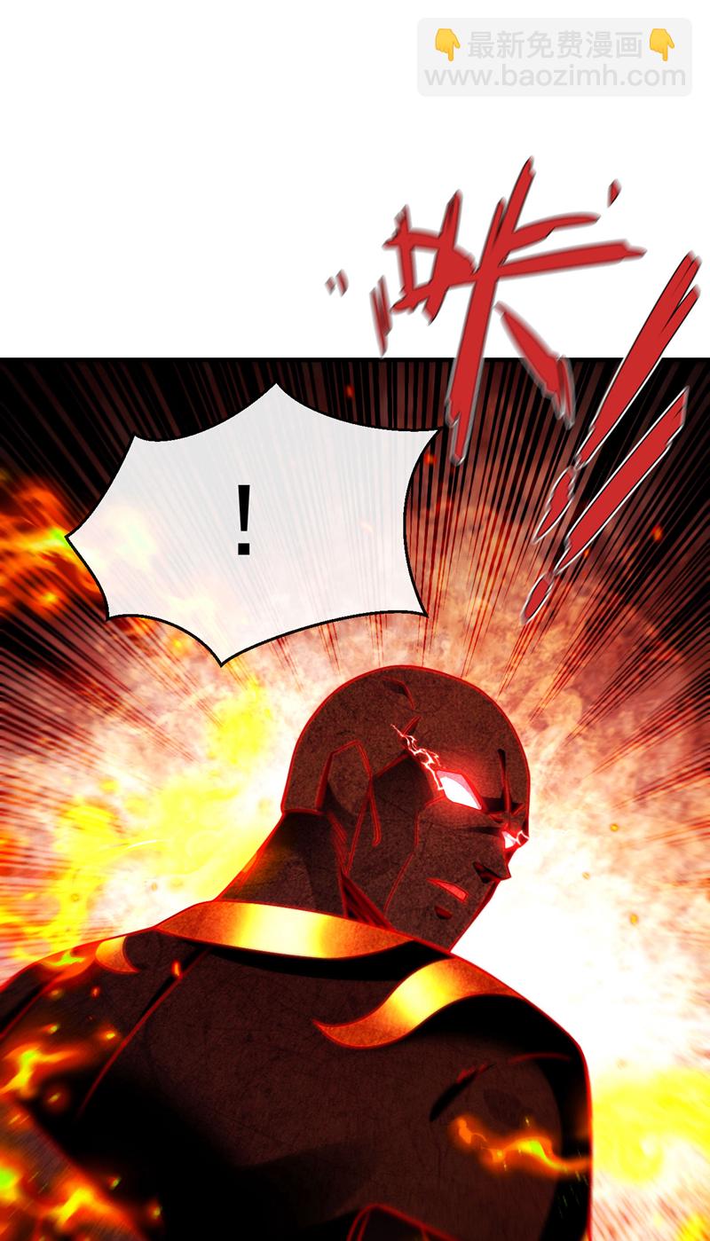 第272话 预判本座的攻击？-第271话