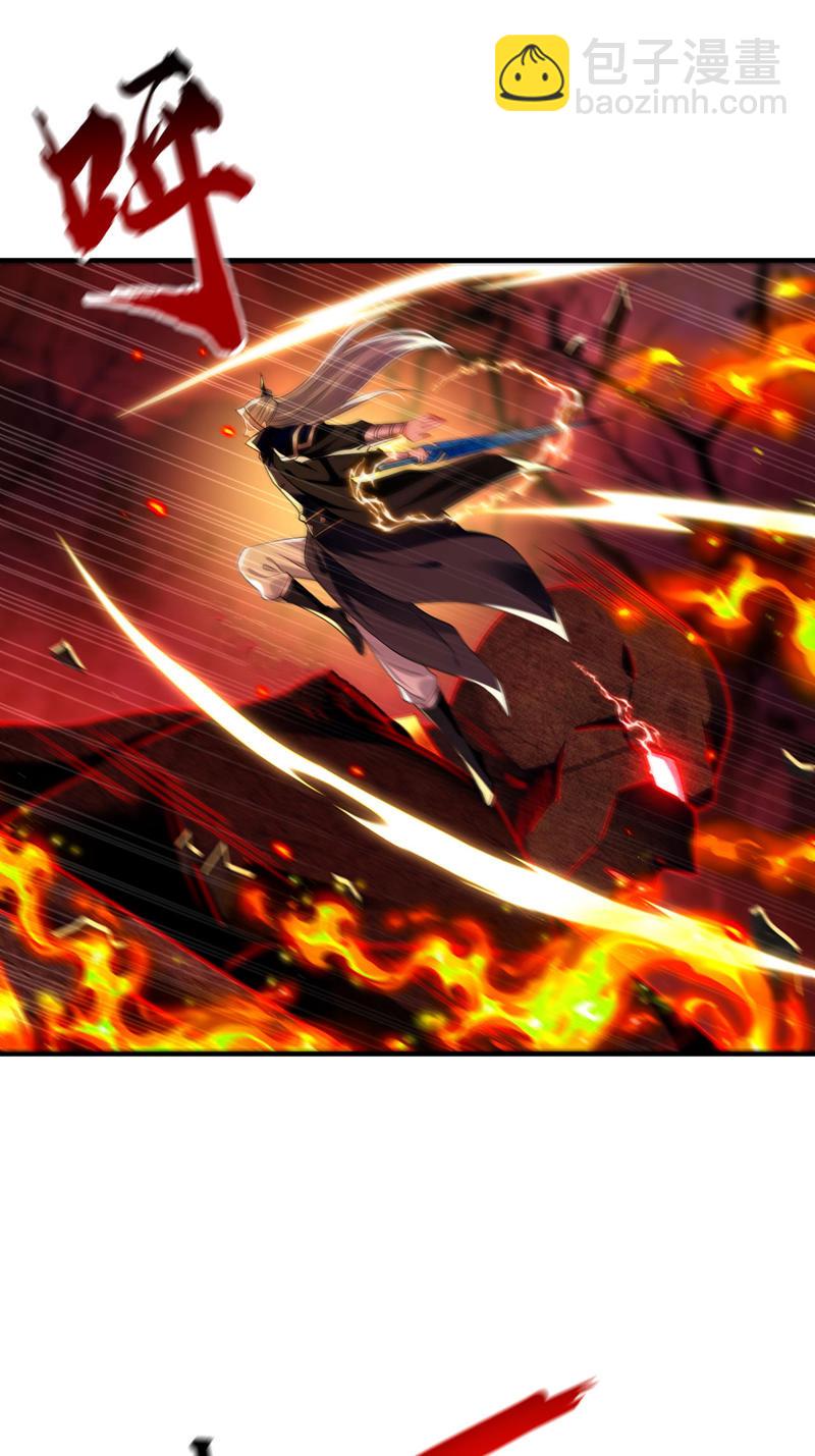 第272话 预判本座的攻击？-第271话