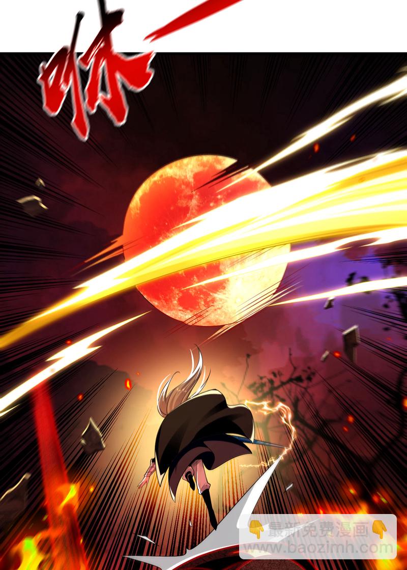 第272话 预判本座的攻击？-第271话