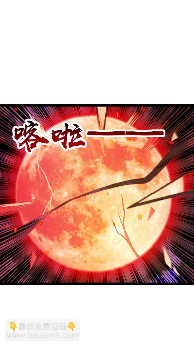 第272话 预判本座的攻击？-第271话