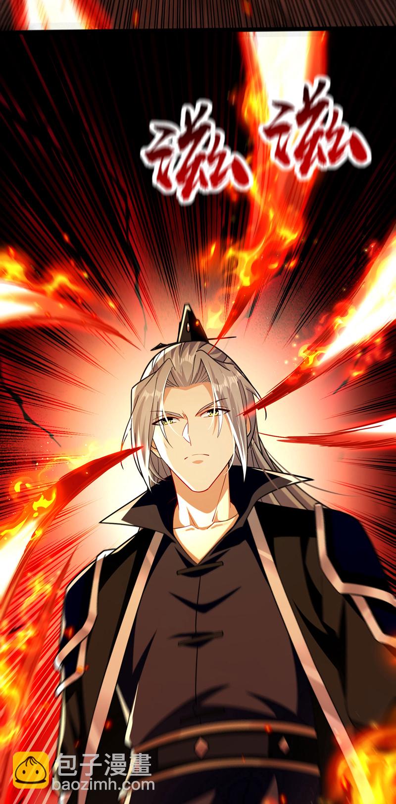 第272话 预判本座的攻击？-第271话