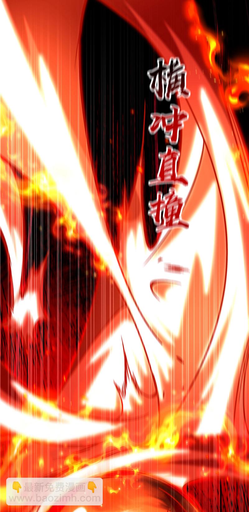 第272话 预判本座的攻击？-第271话