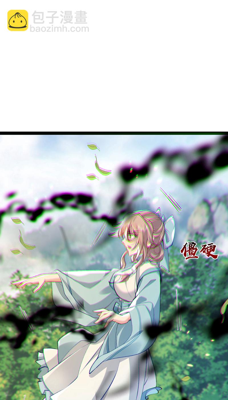 開局十個大帝都是我徒弟 - 第274話 原來是幾隻螻蟻！ - 3
