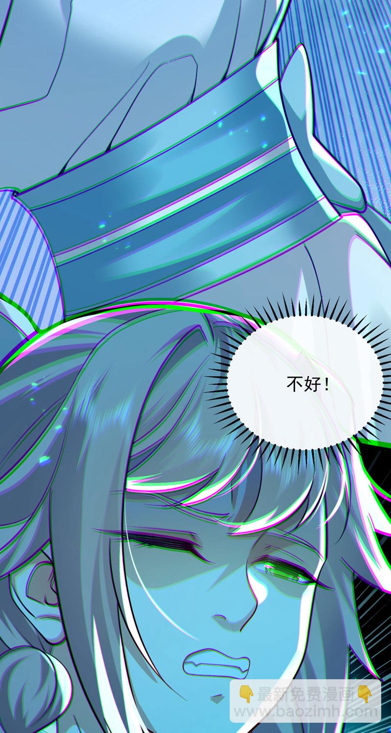 開局十個大帝都是我徒弟 - 第274話 原來是幾隻螻蟻！ - 3